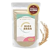 【1日5gからの玄米食】 島根県産米100％ 食べる米ぬか パウダー 米油入り 150g 保存料着色料添加物不使用 無添加 グルテンフリー 食物繊維 ふりかけ 粉末 国産 米糠 ライスブラン 米ぬかパウダー
