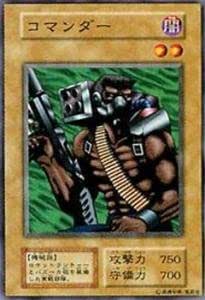 Amazon 遊戯王カード コマンダー Vol6 11n トレカ 通販