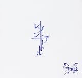 ���]���E�f�[�g��(�ʏ��C-type)