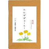 がばい農園 たんぽぽコーヒー 2g×40包 ノンカフェイン たんぽぽ茶 無添加