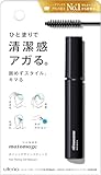 マトメージュ オム ポイントデザインスティック 10ml サボンフゼアの香り