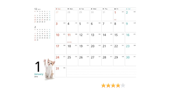 カレンダー16 シンプルカレンダーcats 卓上判 ヤマケイカレンダー16 植木 裕幸 本 通販 Amazon カレンダー16 シンプルカレンダーcats 卓上判 ヤマケイカレンダー16 植木 裕幸 本 通販 Amazon