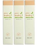 パックスベビー UVクリーム 30g×3コセット