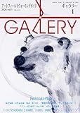 ギャラリー2026vol.1