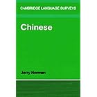Chinese (Cambridge Language Surveys) (English Edition)