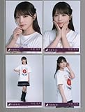 乃木坂46 チートデイ 封入特典 公式生写真 4種コンプ 与田祐希