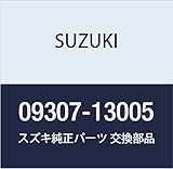 SUZUKI (スズキ) 純正部品 ブッシュ 品番09307-13005