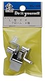WAKI L型ダボ クローム ML685