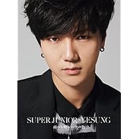 Amazon.co.jp: 君という桜の花びらが僕の心に舞い降りた。(初回生産