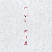 Amazon Co Jp Mp3ダウンロード 1周年記念 Mp3を1000円以上購入で20 Off キャンペーン