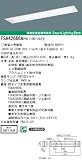 パナソニック電工 天井埋込型 蛍光灯 ベースライト フリーコンフォート FSA42666APH9(100～242V)