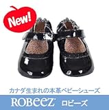 ロビーズ 本革ベビー靴 Mini shoez Gracie Black APMAアメリカ足病学協会認定の赤ちゃん靴 ゴム製ソール ファーストシューズ ベビーシューズ ベビー靴 室内履き 保育園 上靴 