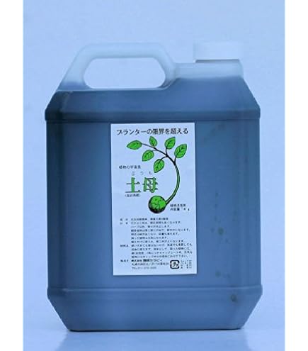 マイコジェル　250ml ハイポネックス マイコジェル ハイポネックスジャパン 液体肥料 【通販モノタロウ】