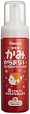 和光堂 かみからまない 150ml