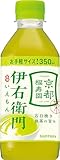 サントリー 伊右衛門 お茶 350ml×24本
