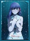 ブシロードスリーブコレクション ハイグレード Vol.2679 劇場版「Fate/stay night [Heaven's Feel]」『間桐桜』Part.4