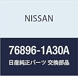 NISSAN (日産) 純正部品 シール センターマツドガード フロント LH フェアレディ Z 品番76896-1A30A