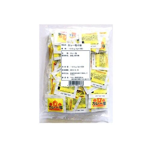 マルニ カレー塩