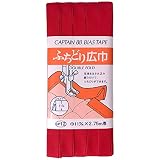 キャプテン(CAPTAIN) CAPTAIN88 キャプテン ふちどり 広巾 バイアステープ 11mm幅×2.75m巻 #512 赤系 CP12