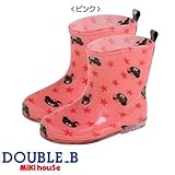ミキハウス(mikihouse)　ダブルB（DOUBLE_B)　レインシューズ　赤ちゃんやベビー　60-9405-675 (20cm, ピンク（０８）)