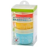 赤ちゃん本舗　ぎゅっとしまる　お出かけ用離乳食保存容器セット 日本製
