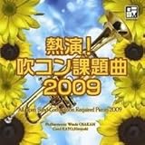 �M��!���R���ۑ��2009