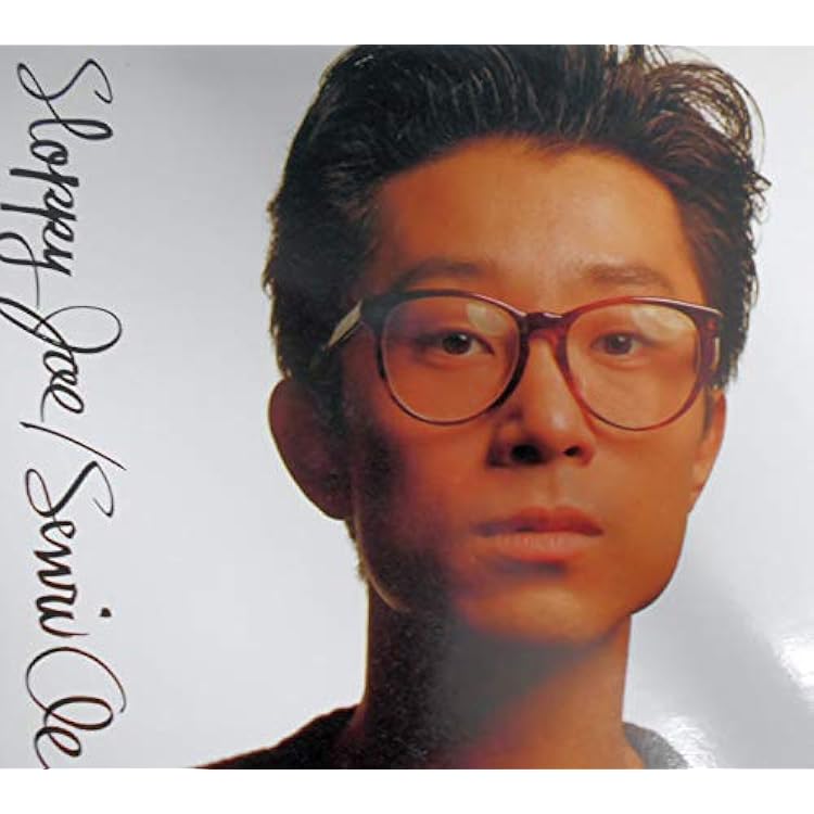 Amazon.co.jp: Sloppy JoeII: ミュージック