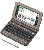 Amazon | カシオ 医学電子辞書 エクスワード XD-SX5900MED （85