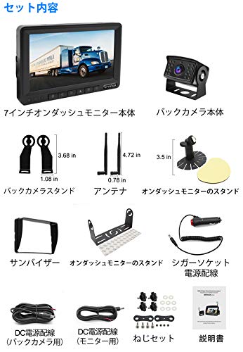 最新版 ワイヤレスバックカメラの選び方と人気おすすめ10選 Toybi トイビー