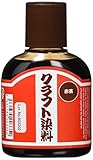 クラフトシャ(craftsha) クラフト社 液体染料 クラフト染料 100cc 赤茶 2001-08