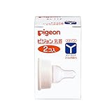 (ピジョン)Pigeon Kタイプ乳首 デラックス 替え乳首 2個入り Yタイプ スリーカット [01074]