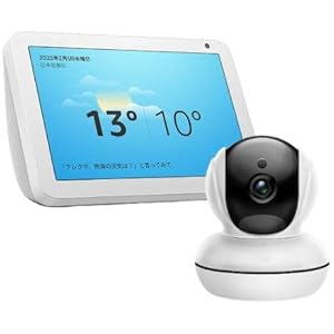 Echo Show 8 (エコーショー8) スクリーン付きスマートスピーカー with Alexa、サンドストーン + オースドーム(Ausdom) カメラ FD3