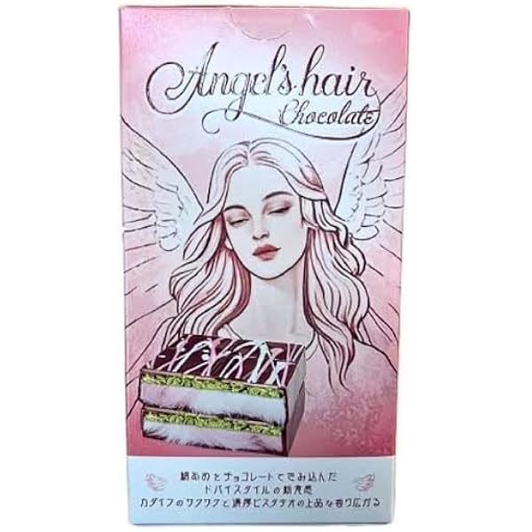 ピシュマニエ　4箱　４種　ばら売り可能　エンジェルヘアチョコ　ドバイチョコ ピシュマニエ 4箱 4種 ばら売り可能 エンジェルヘアチョコ