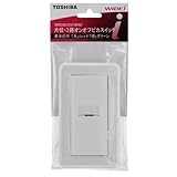 東芝 片切・3路 オンオフピカスイッチ WDGSV2151(WW) (14-2011)