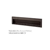 タマヤ　口金タイプ　一体型　T52-2B15D　『郵便ポスト』 　シャンパンゴールド