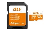 R03M004A au+1 collection microSD 64GB メモリーカード