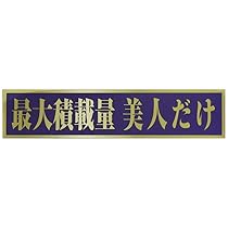 年末SALE☆人物ステッカー まとめ売り  大量 650枚以上♡ ONE STAR 🆕ステッカー発売しました‼️ 黒淵付きで豪華な