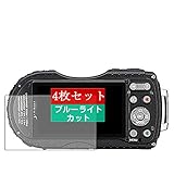 4枚 Sukix ブルーライトカット フィルム 、 RICOH WG-5 GPS 用 73.5/43.5/R1 WG5 向けの 液晶保護フィルム ブルーライトカットフィルム シート シール 保護フィルム（非 ガラスフィルム 強化ガラス ガラス ） 修繕版
