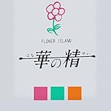 TimeNote　切り花活力剤 華の精　10ml　100袋　液肥 1000001