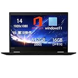 【中古整備品】レノボ ThinkPad X13 yoga ノートパソコン/インテル 第10世代 i5 10210U 1.6GHz 搭載 / メモリ16GB / Windows11 / 13.3型ワイド / 日本語配列キーボード・360度回るタッチスクリーン ・タッチペン付き/指紋認識付き/無線LAN・Bluetooth対応/Office 2019付属 (SSD512GB)