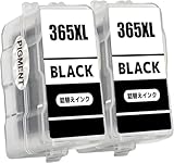 BC-365XL 顔料 ブラック 詰め替え キャノン 互換インクカートリッジ 黒2本 Canon用 BC-365XLBK 大容量 キャノン インク 365 対応機種 PIXUS TS3530 TS3730