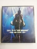 "Live Physical" -small club circuit 2001- [DVD]