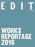EDIT知多半島 Vol.63 夏号