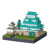 カワダ(Kawada) ペーパーナノ 360 名古屋城 7×5.8×7cm 12才以上 ペーパークラフト クラフトキット ミニチュアキット インテリア PS-05