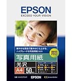 Amazon | エプソン コピー用紙 写真用紙 光沢 250枚 A4 KA4250PSKR
