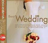 ベスト・ウエディング