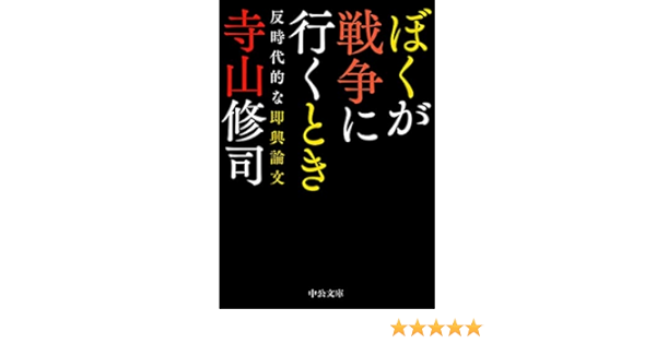 三島由紀夫の死を覚えていますか 彼は何を憂えたのでしょう 命までかけて訴えたかったこととは Quora