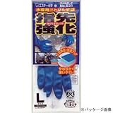 エステー/指先強化水産用手袋 (裏メリヤス) [10双入]/品番:631 サイズ：3L