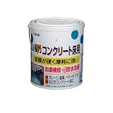 アサヒペン 水性強力コンクリート床用 ホワイト 1.6L