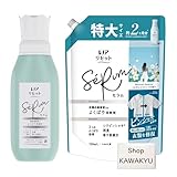 レノアリセットセラム ミネラルジャスミン 特大サイズ 本体500ml+詰替750ml 柔軟剤